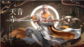 一搜天龙八部私服老是那几个